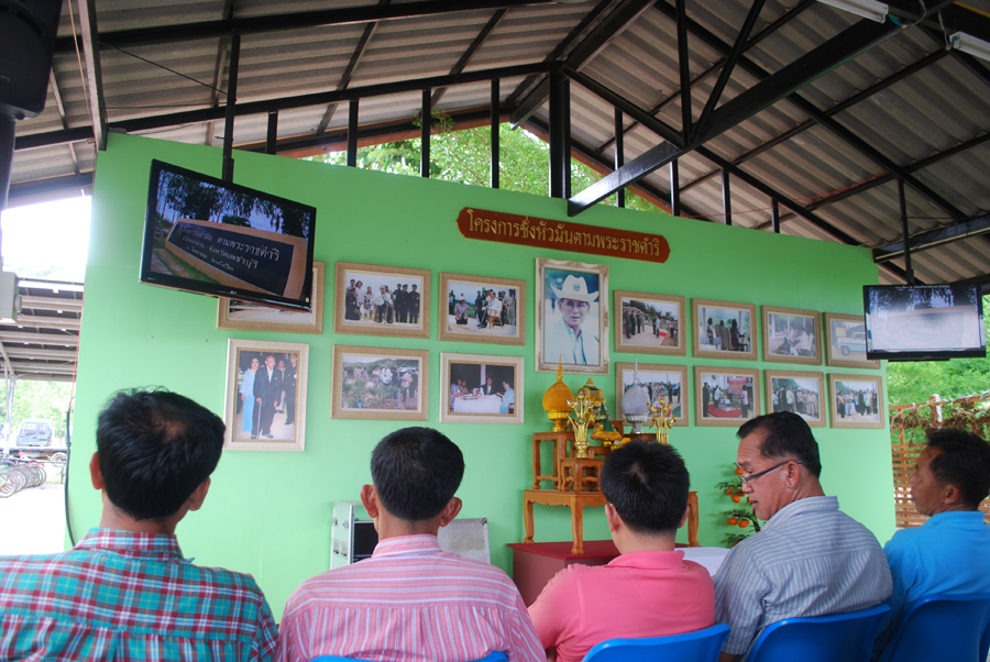 ชมวีดิทัศน์ประวัติความเป็นมา