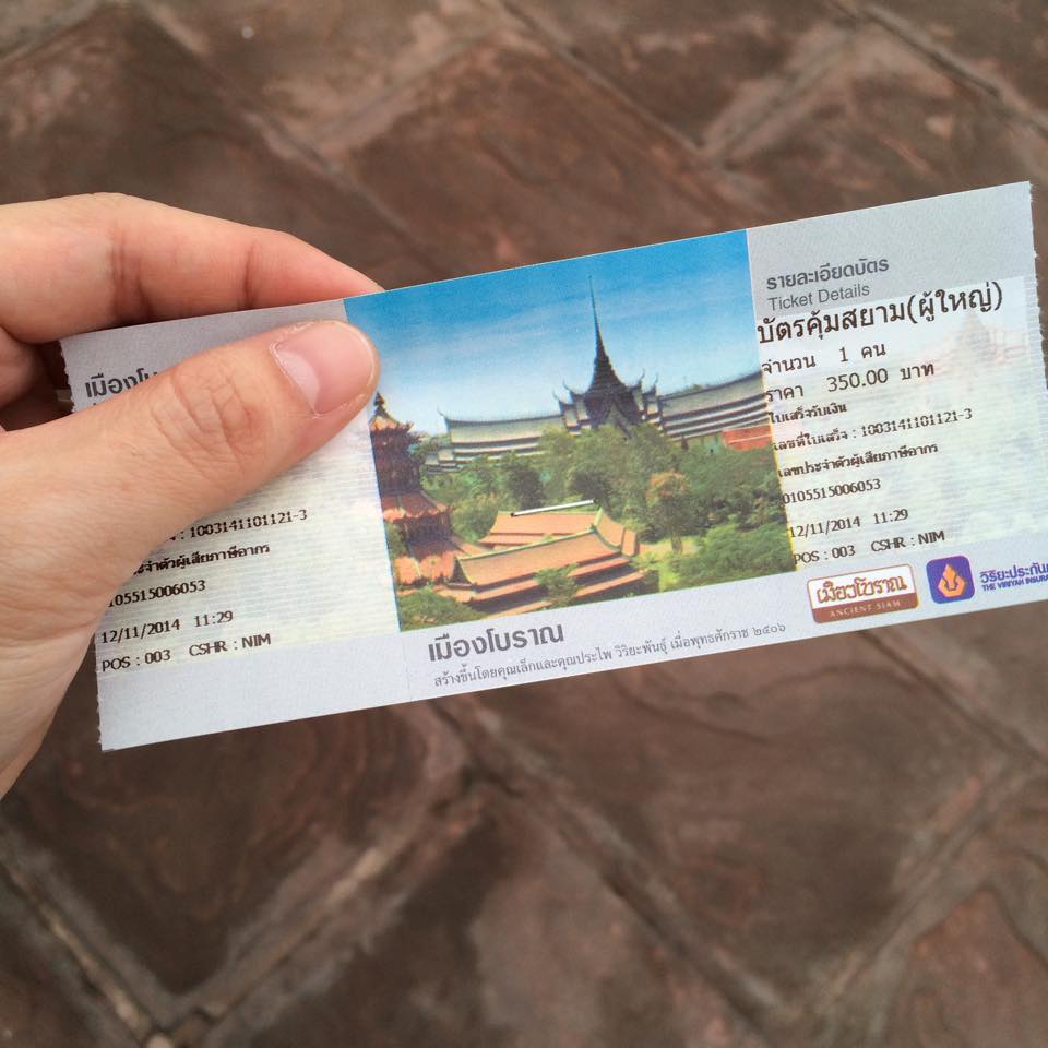 บัตรเข้าชมเมืองโบราณ