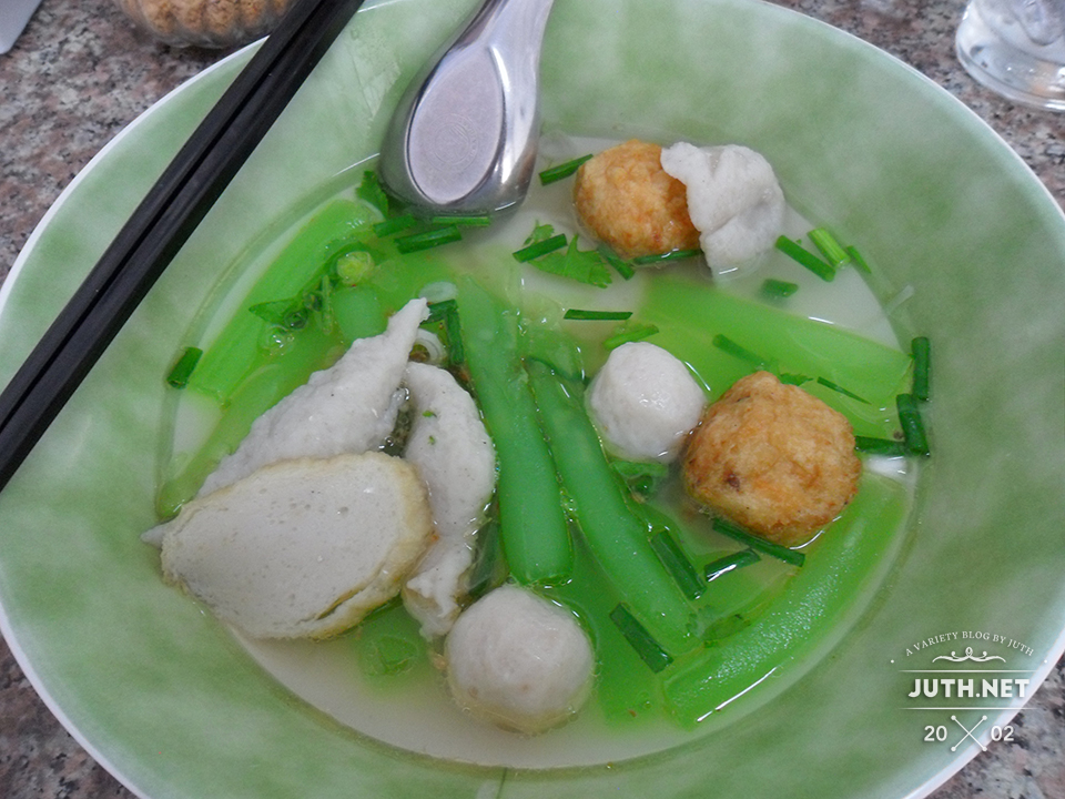 ก๋วยเตี๋ยวลูกชิ้นปลา