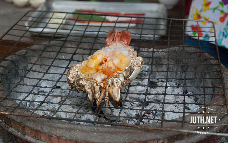 กุ้งเผา