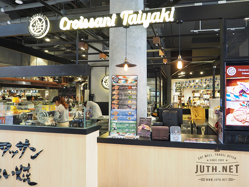 Croissant Taiyaki