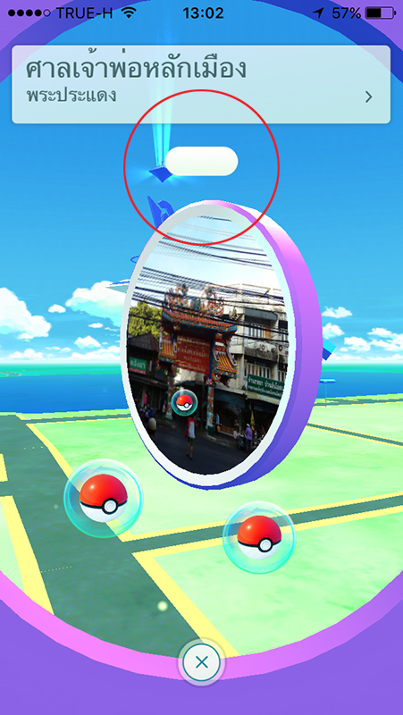 PokéStop Items