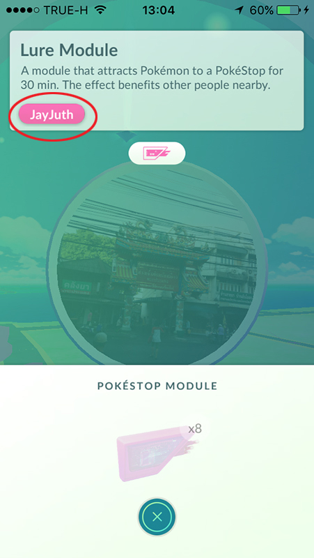 PokéStop