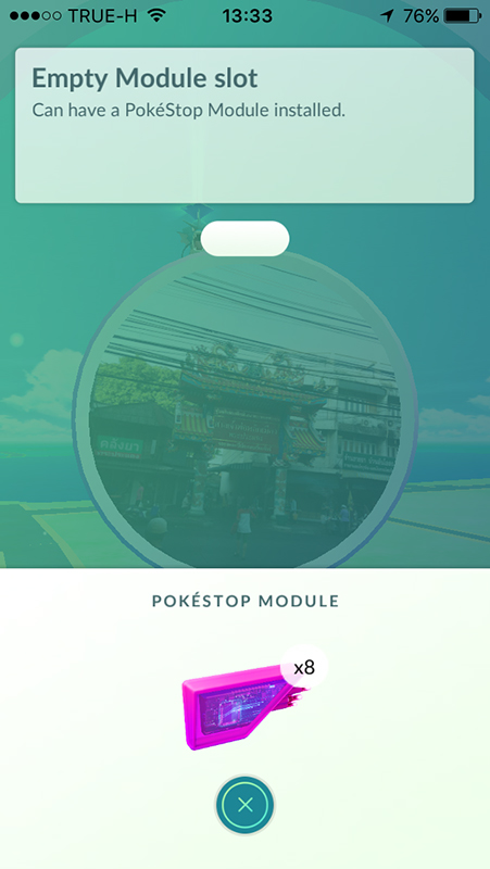 Lure Module