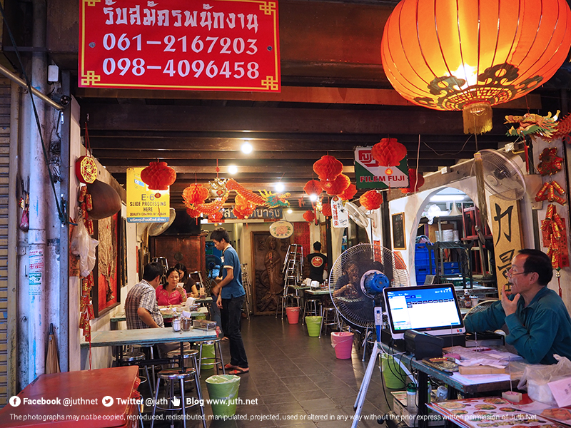 ร้านตกแต่งดี