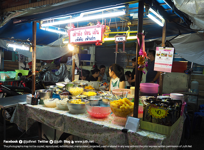 ร้านขนมหวาน