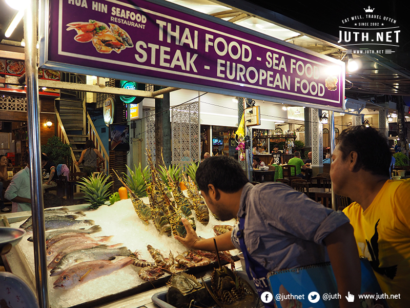 Hua Hin Seafood