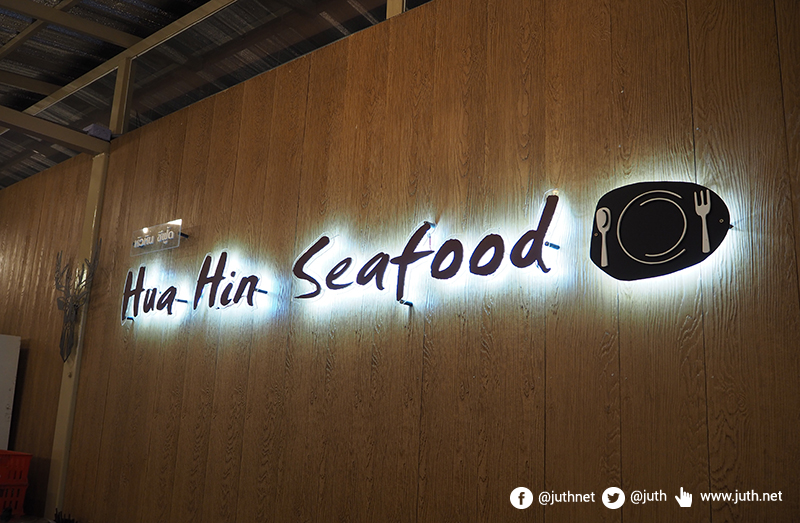 Hua Hin Seafood Restaurant