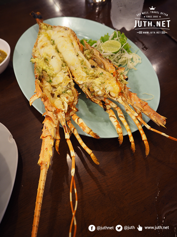 กุ้งมังกรเผา