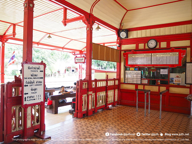 Hua Hin Railway Station