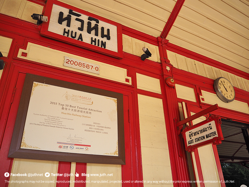 Hua Hin Railway Station