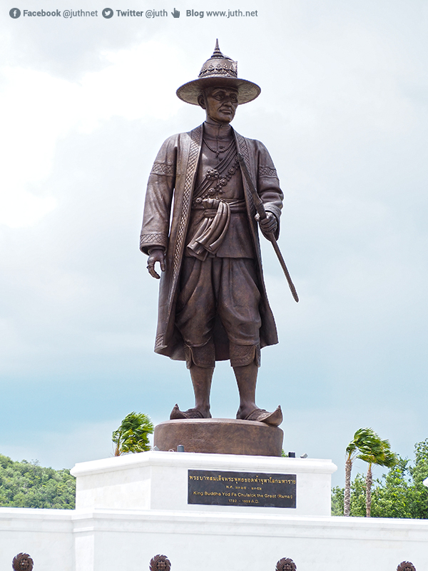 พระบาทสมเด็จพระพุทธยอดฟ้าจุฬาโลกมหาราช