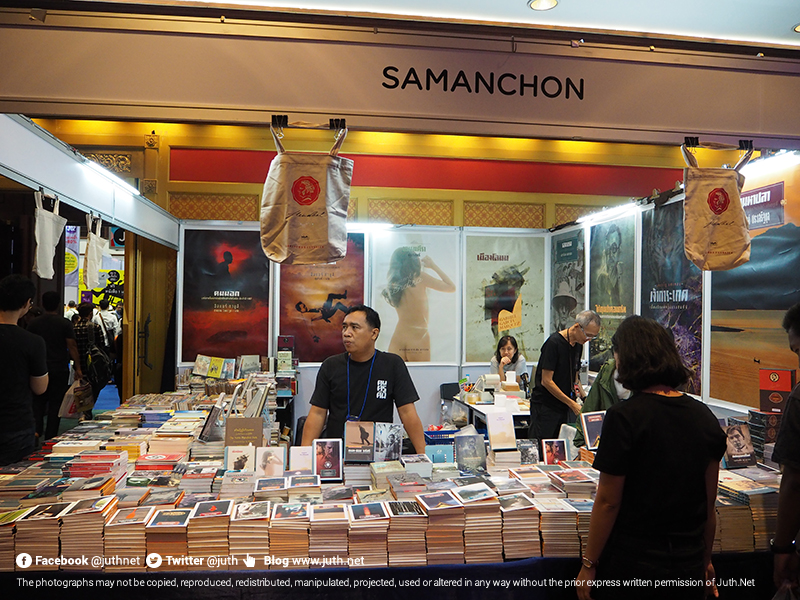 Samanchon (Mainfoyer บูท X05)