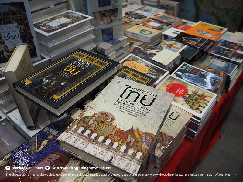 Book Expo Thailand 2016 (Plenary Hall)