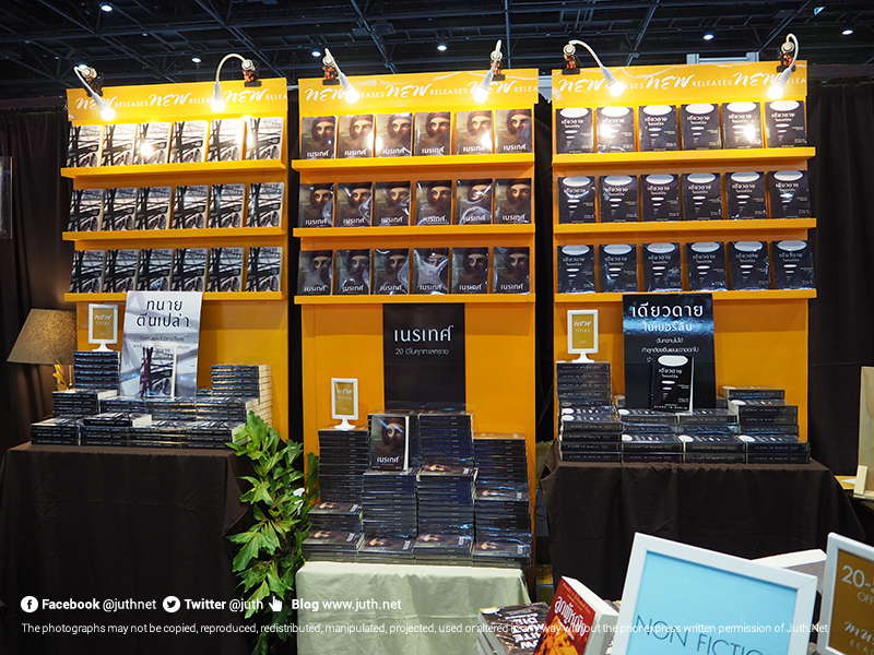 Book Expo Thailand 2016