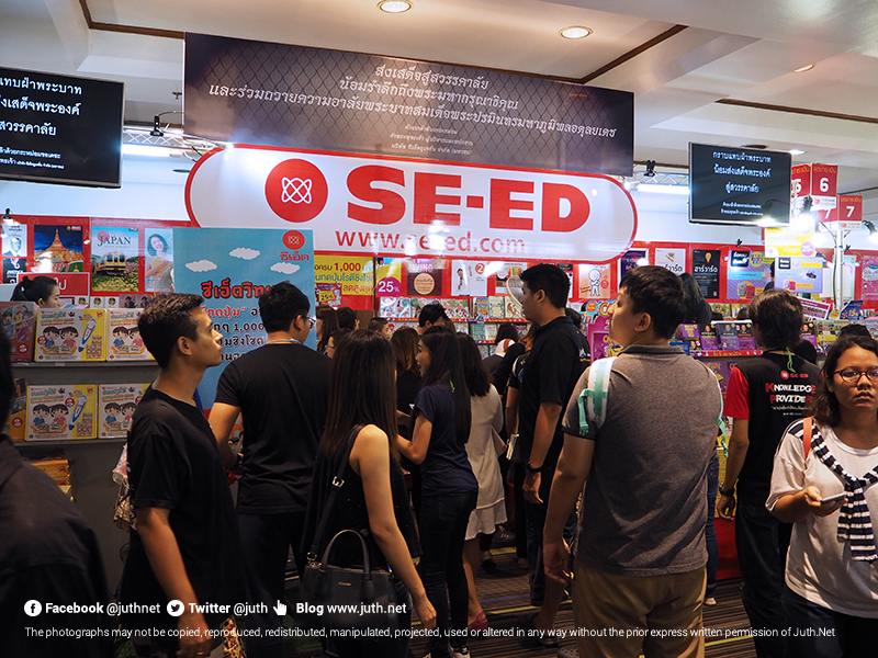 SE-ED  (บูท V12 โซน Plaza)