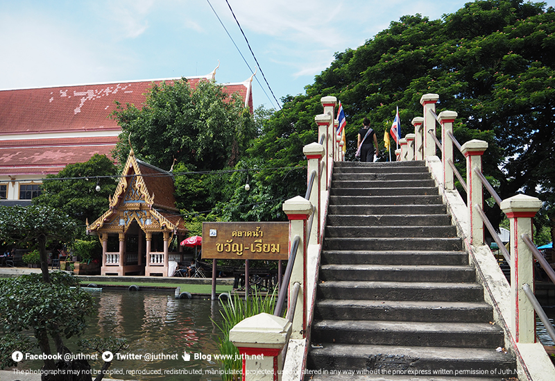 สะพานข้ามไปวัดบำเพ็ญเหนือ