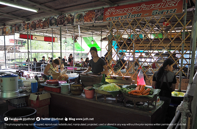 ร้านแซ่บยโส