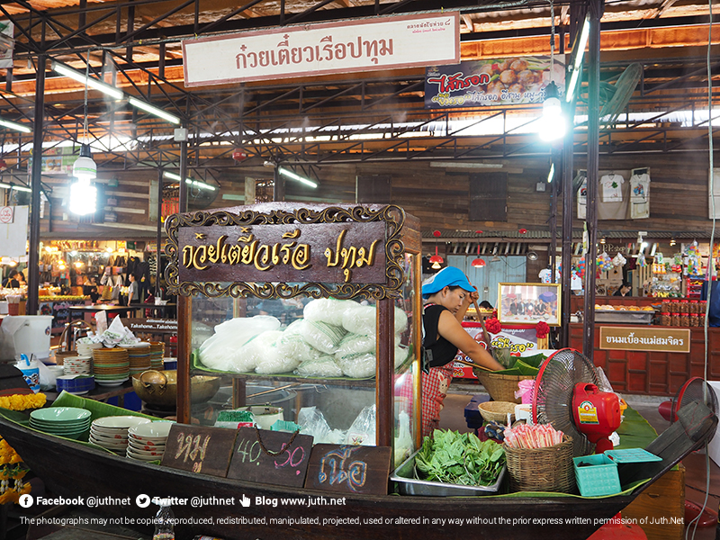 ก๋วยเตี๋ยวเรือ