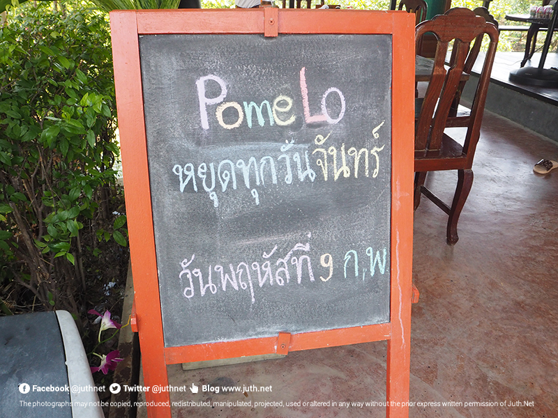 ร้านหยุดทุกวันจันทร์