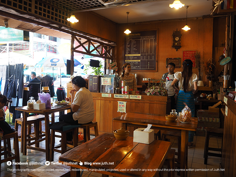 ร้านขนมจีนบ้านผู้การ