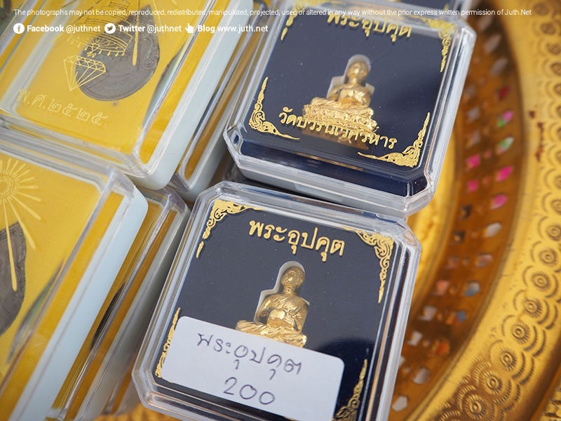 เช่าพระอุปคุต 200 บาท