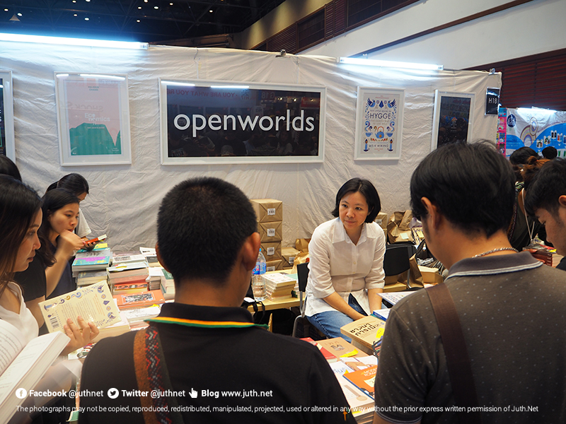 สำนักพิมพ์ Openworlds