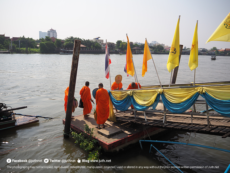 ท่าเรือ