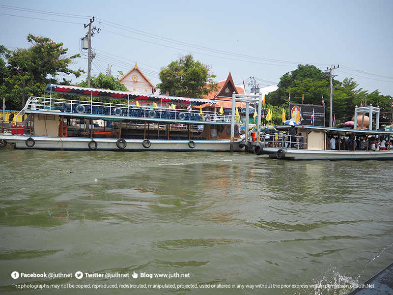 ท่าเรือวัดปรมัยยิกาวาส