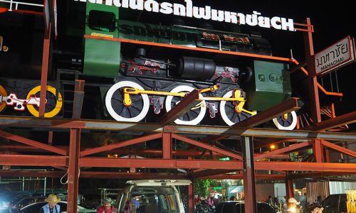 ตลาดรถไฟมหาชัย